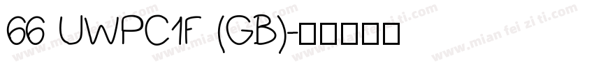 66 UWPC1F (GB)字体转换